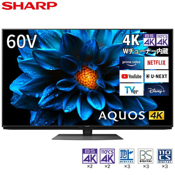 楽天市場】SHARP シャープ メーカー保証対応 初期不良対応 4T-C60DN1  