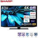 SHARP シャープ メーカー保証対応 初期不良対応 4T-C43EL1 液晶テレビ AQUOS(アクオス) 43V型 /4K対応 /BS・CS 4Kチューナー内蔵 /YouTube対応 メーカー様お取引あり エクプラ特選