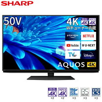 ☆中古 激安！！￥65,800→59,800値下げ！！SHARP シャープ 50インチ 
