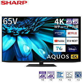 SHARP シャープ メーカー保証対応 初期不良対応 4T-C65EL1 液晶テレビ AQUOS(アクオス) 65V型 /4K対応 /BS・CS 4Kチューナー内蔵 /YouTube対応 メーカー様お取引あり