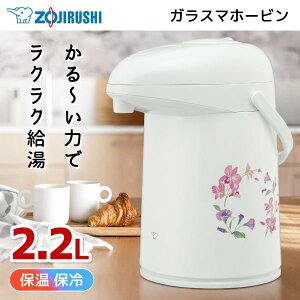 AB-RC22-FW ۈ [Xt[ [KX}z[r(2.2L)]