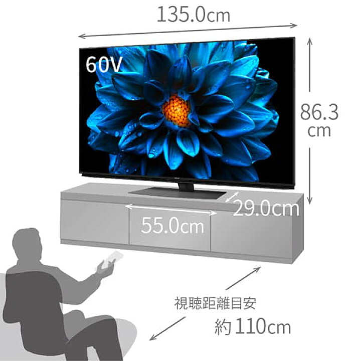 激安⬇️【2020年製】SHARP 4K 60インチ液晶テレビ 4kチューナー内蔵 