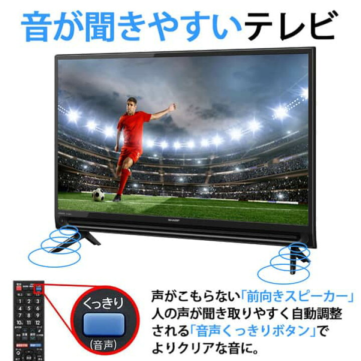 SHARP 液晶テレビ 17年製32インチTJ2714