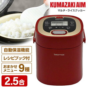 ���ъ� 2.5������ �N�}�U�L�G�C�� MC-107R ���b�h×�V�����p���S�[���h �}���`�E���C�X�N�b�J�[ ��l��炵 1�l��炵 �V���� �G�N�v�����I