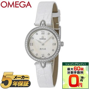 yVbsONWbg萔ő60܂ŖIzOMEGA IK rv v fB[X DE VILLE PRESTIGE DEWDROP fr vXe[W f[hbv 424.18.27.60.55.001 zCg Vo[ _
