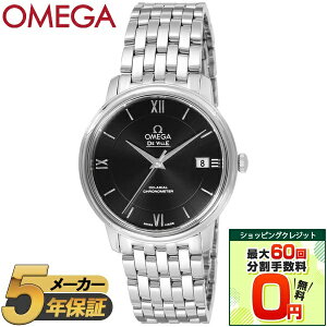 yVbsONWbg萔ő60܂ŖIzOMEGA IK rv v Y DE VILLE PRESTIGE fr vXe[W 424.10.37.20.01.001 EHb` Vo[ ubN  h a N
