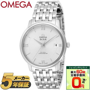 yVbsONWbg萔ő60܂ŖIzOMEGA IK rv v Y DE VILLE PRESTIGE fr vXe[W 424.10.37.20.02.001 EHb` Vo[ XeX h a N