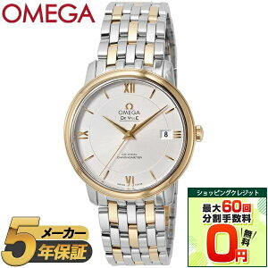 yVbsONWbg萔ő60܂ŖIzOMEGA IK rv v Y DE VILLE PRESTIGE fr vXe[W 424.20.37.20.02.001 EHb` Vo[ CG[S[h S[h 