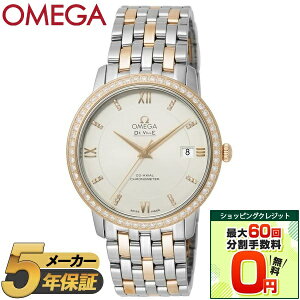 yVbsONWbg萔ő60܂ŖIzOMEGA IK rv v Y DE VILLE PRESTIGE fr vXe[W 424.25.37.20.52.001 EHb` Vo[ [YS[h S[h h