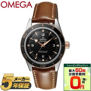 yVbsONWbg萔ő60܂ŖIzOMEGA IK rv v Y SEAMASTER V[}X^[ 300 233.22.41.21.01.002 EHb` ubN  uE Vo[ S[h U[ 