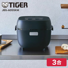 TIGER タイガー メーカー保証対応 初期不良対応 JBS-A055KM マットブラック マイコン 炊飯器 3合 遠赤黒特厚釜 コンパクト 1人暮らし 新生活 メーカー様お取引あり