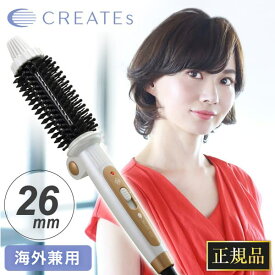 【正規品 送料無料】クレイツイオン ロールブラシアイロン キャッチ＆カール RCIR-G26FP クレイツ ヘアアイロン ブラシ型ヘアアイロン ヘア ブラシ型 カールアイロン コテ ブラシ 巻き髪 アイロン ブラシアイロン