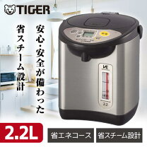 楽天市場】tiger pia－a220の通販