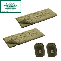 楽天市場】ロゴス 寝袋 2個セットの通販 【値下げ】冬用ロゴスシュラフ(寝袋)２個セット