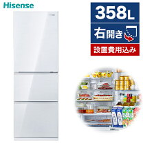 楽天市場】ハイセンス 3 ドア 冷蔵庫の通販 