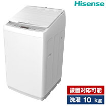 楽天市場】ハイセンス（配送サービス取付工事可）の通販