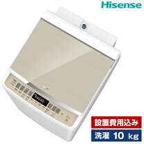 楽天市場】ハイセンス（配送サービス取付工事可）の通販