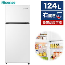 楽天市場】ハイセンス hr-b12c（メーカーハイセンス）の通販