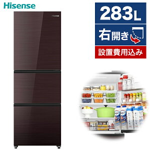 NO 219 ?福岡市内配送設置無料✨? 2023年 Hisense 冷蔵庫 HR-GC28E2W 