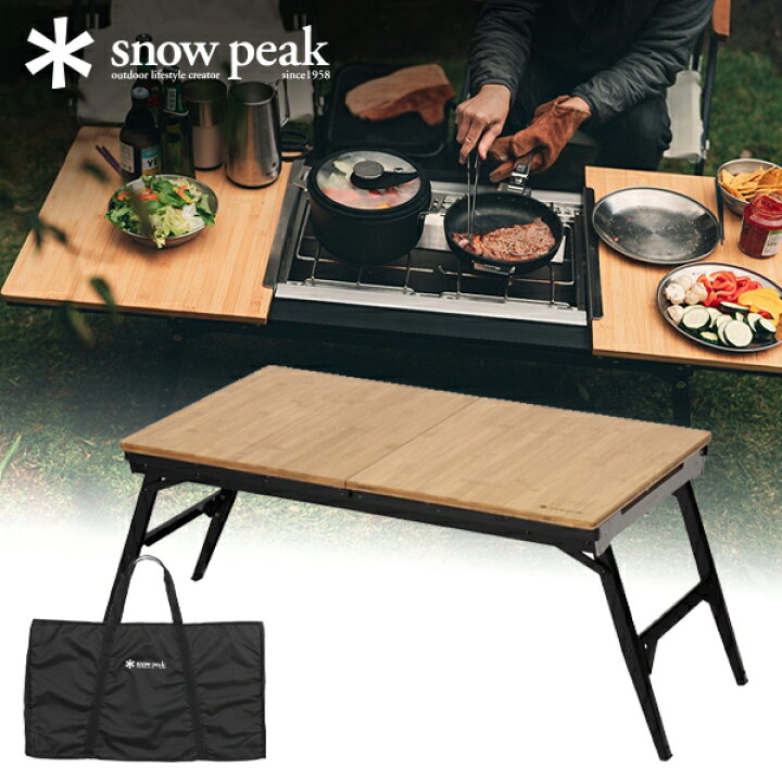 楽天市場】スノーピーク snow peak エクステンションIGT アウトドア 