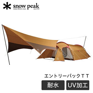 Xm[s[N snow peak Gg[pbNTT 2[ eg ^[v Zbg Lv AEghA S t@~[ l 4lp ϐ 1800mm UV  |GXe SET-250RH