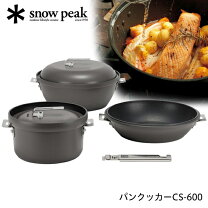 楽天市場】CS-600の通販