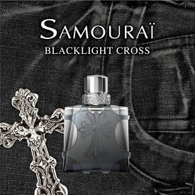 アランドロン 香水 メンズ サムライ ブラックライト クロス オードトワレ 50mL AD-BLACKLIGHTCROSS-50 フレグランス 誕生日 クリスマス プレゼント ギフト 贈り物