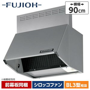 xmH BDR-3HL-901SI Vo[^bN X^_[h BDRV[Y [Wt[ht@([^EԌ90cm)]