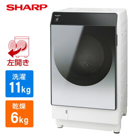 洗濯機 ドラム式洗濯乾燥機 洗濯11.0kg 乾燥6.0kg 左開き SHARP シルバー系 ES-G11B-SL 設置費込
