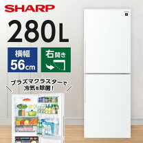 J115 SHARP 2ドア冷蔵庫 2019年製 280L