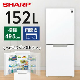 SJ-GD15K-W SHARP クリアホワイト つけかえどっちもドア [冷蔵庫(152L・左右フリー・ガラスドア)]