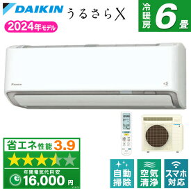 エアコン 6畳 S224ATRS-W DAIKIN ホワイト RXシリーズ [エアコン (主に6畳用)]