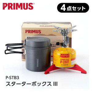 PRIMUS プリムス スターターボックス シングルバーナー od缶 イワタニ 防災 セット キャンプ アウトドア 山登り ソロキャンプ 初心者 P-STB3
