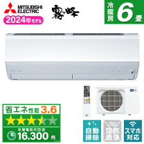 楽天市場】エアコン 6畳 三菱 霧ヶ峰（機能（エアコン）フィルター自動 