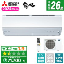楽天市場】三菱 エアコン 26畳の通販