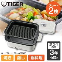 楽天市場】タイガー CRL-A200WCの通販