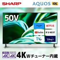 楽天市場】シャープ 50v型 aquos フルハイビジョン 液晶テレビの通販