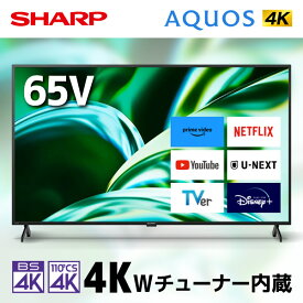 SHARP シャープ メーカー保証対応 初期不良対応 テレビ 65型 4T-C65FL1 65型地上・BS・110度CSデジタル4Kチューナー内蔵 LED液晶テレビ (別売USB HDD録画対応) Google TV 機能搭載 4K対応AQUOS