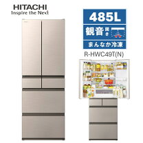 楽天市場】日立 冷蔵庫 3ドアの通販 