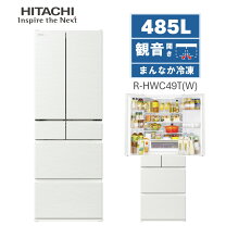 SALE 3月/31日まで 2012年製 HITACHI日立 フレンチドア475L冷蔵庫 R-SF48BM