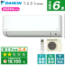 楽天市場】うるさらmini 6畳の通販