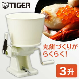 TIGER SMX-5401W まる餅くん [餅切り]