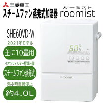 楽天市場】roomist she60vdの通販 