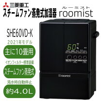 楽天市場】roomist she60vdの通販 