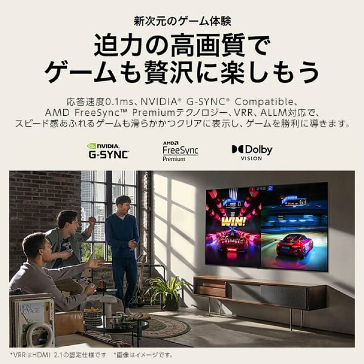 超大型55型?LGエレクトロニクス／4K LED LCD液晶テレビ・ネット動画 