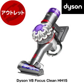 ダイソン ハンディクリーナー 掃除機 Dyson V8 Focus Clean HH15 シルバー コードレス掃除機 パワフル吸引 簡単お手入れ 布団掃除 リファービッシュ品【アウトレット】【再生品】