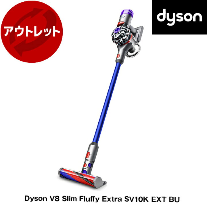 楽天市場】ダイソン 掃除機 スティッククリーナー Dyson V8 Slim 
