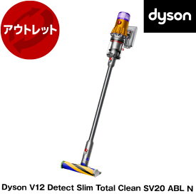ダイソン 掃除機 スティッククリーナー Dyson V12 Detect Slim Total Clean SV20 ABL N シルバー コードレス掃除機 ホコリ可視化 パワフル吸引 簡単お手入れ リファービッシュ品【アウトレット】【再生品】