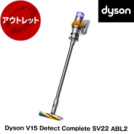 ダイソン 掃除機 スティッククリーナー Dyson V15 Detect Complete SV22 ABL2 シルバー コードレス掃除機 パワフル吸引 サイクロン式 ホコリ可視化 簡単お手入れ リファービッシュ品【アウトレット】【再生品】