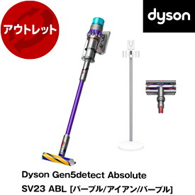 ダイソン 掃除機 スティッククリーナー Dyson Gen5detect Absolute SV23 ABL パープル 最上位モデル コードレス掃除機 ホコリ可視化 パワフル吸引 簡単お手入れ リファービッシュ品【アウトレット】【再生品】
